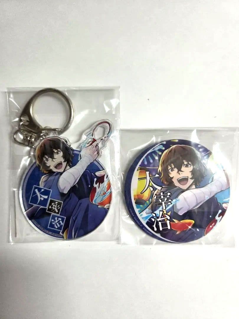 文豪ストレイドッグス　太宰治　夏祭り　缶バッジ　迷ヰ犬怪奇譚　コラボカフェ本舗