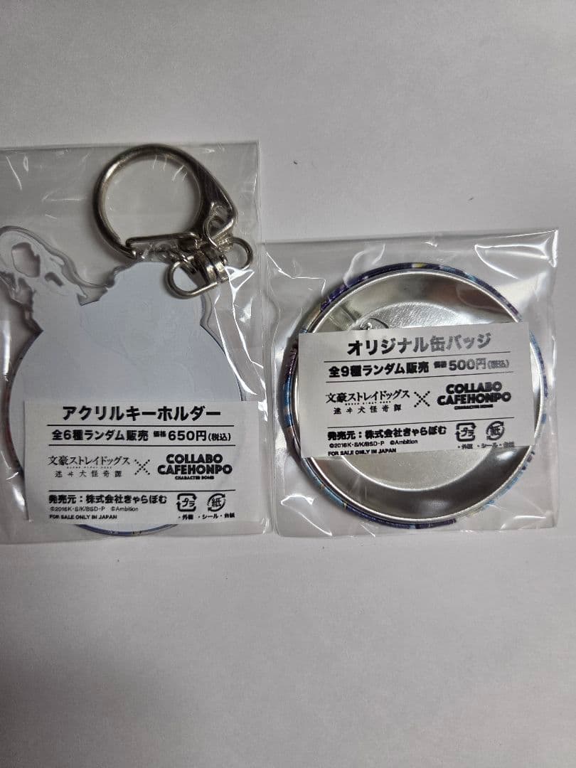 文豪ストレイドッグス　太宰治　夏祭り　缶バッジ　迷ヰ犬怪奇譚　コラボカフェ本舗