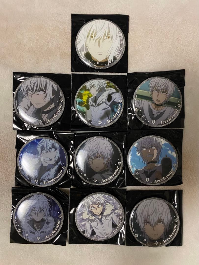 アクセラレータいっぱい缶バッジ 全種