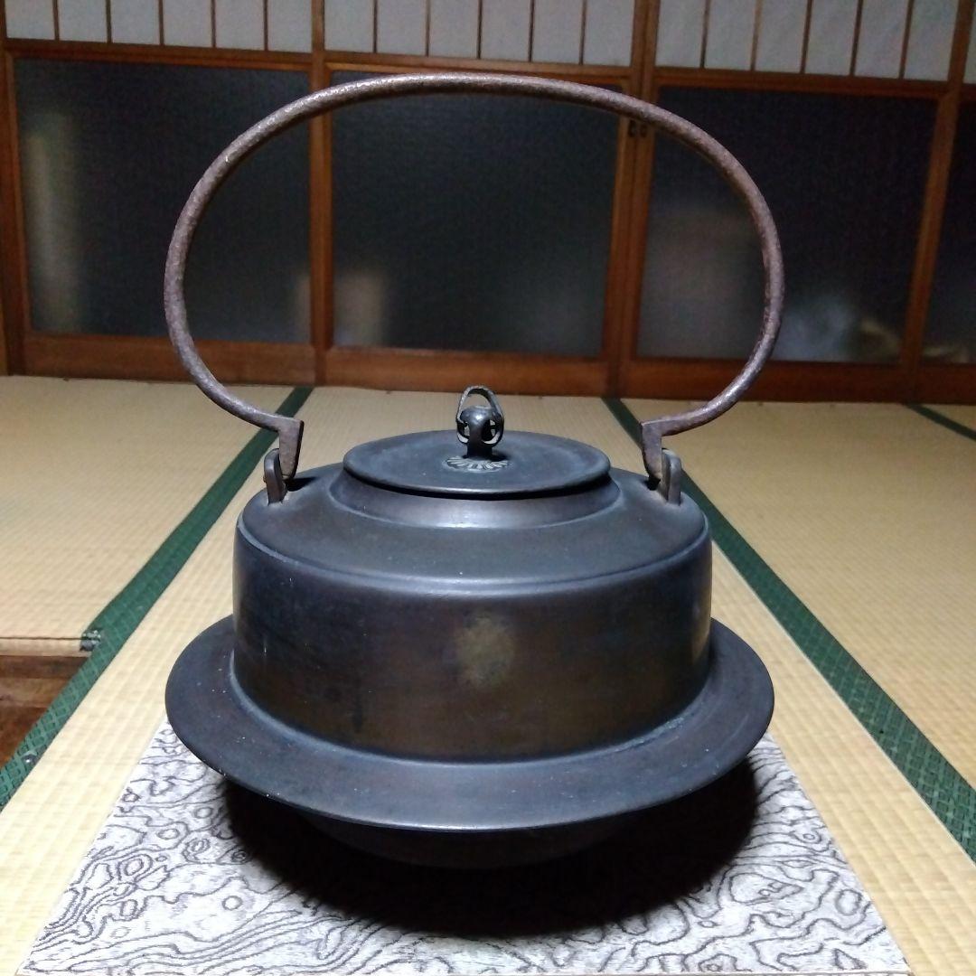 唐金　茶釜　囲炉裏湯沸かし