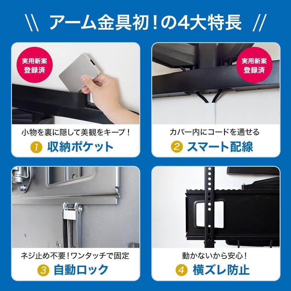 【開封・未使用】TVセッター テレビ 壁掛け 37～65インチ VA226 #1