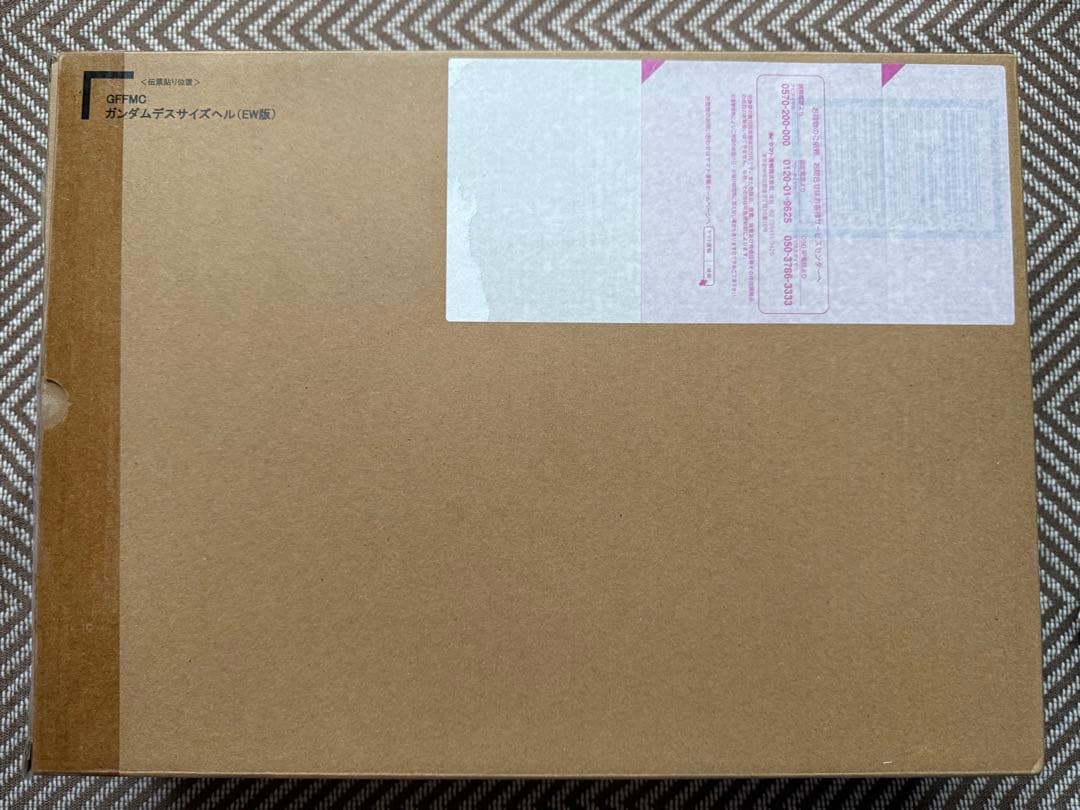 G.F.F.M.C. ガンダムデスサイズヘル（EW版）