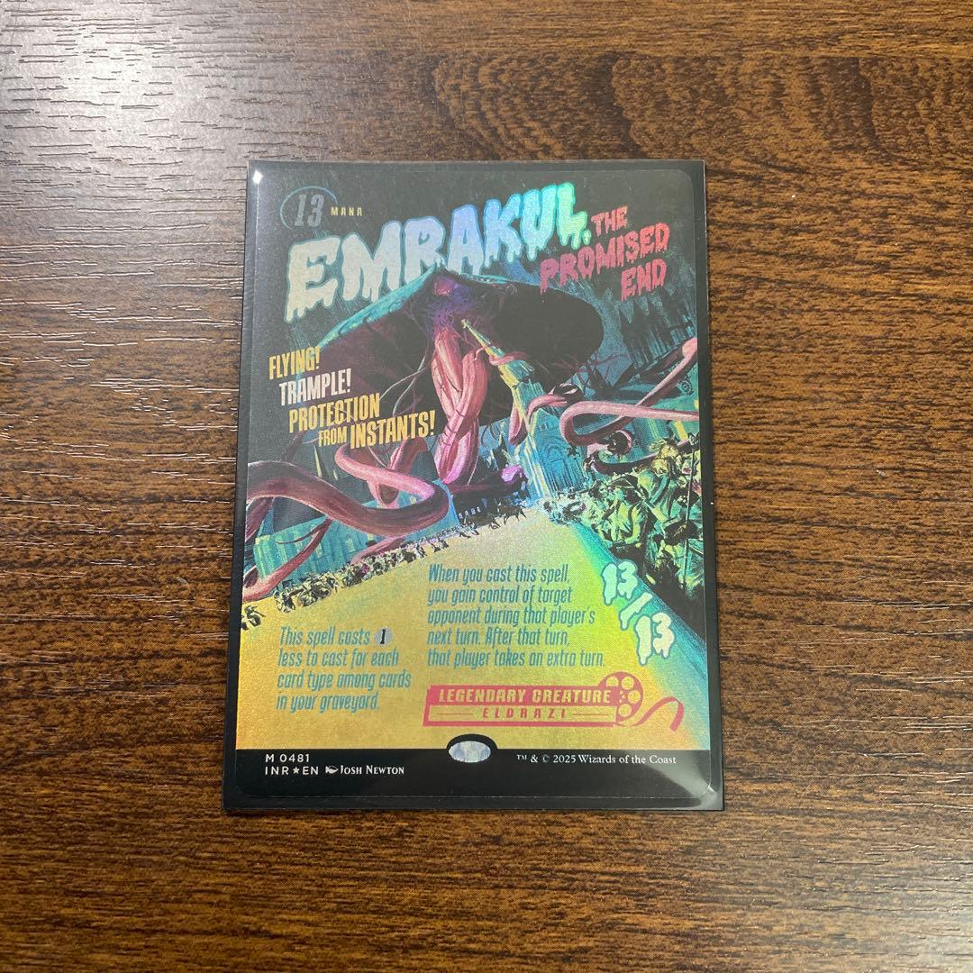 MTG イニストラードリマスター　約束された終末　エムラクール　foil