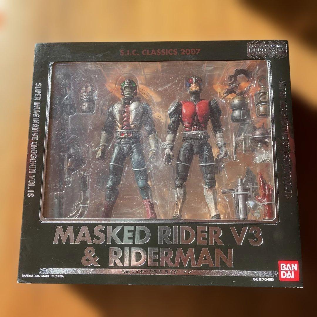 S.I.C. 仮面ライダーV3 & ライダーマン　vol.18 classics