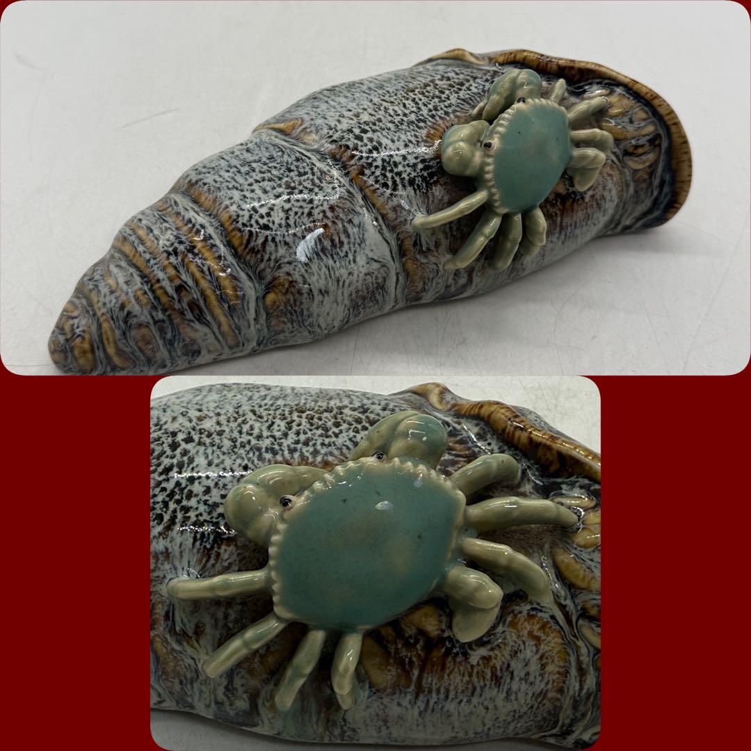 中国　鈞釉　螺に蟹　石湾窯花入　送料込み251114