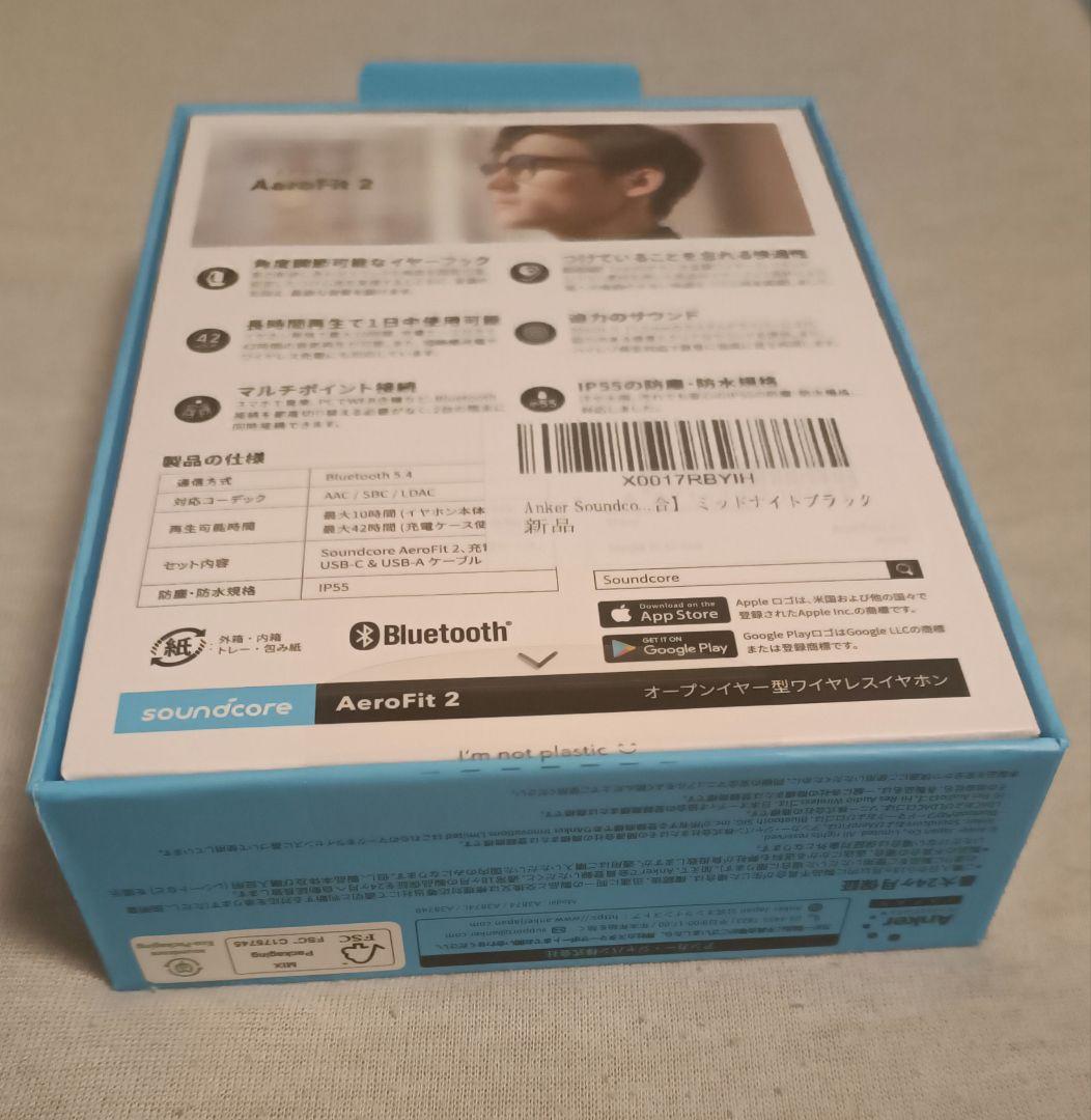 【新品未開封※】Anker Soundcore AeroFit2ブラック