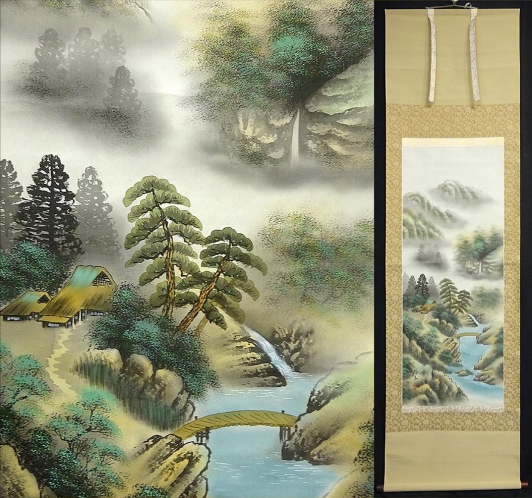 掛軸 小林雄山『彩色山水図』日本画 絹本 肉筆 共箱付 掛け軸 a033112