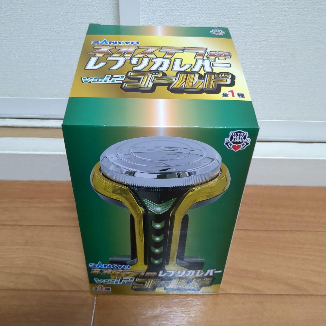 【10点】ネオステラ★レプリカレバー★まとめ売り★新品未開封品★