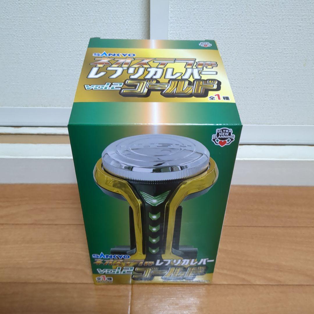 【10点】ネオステラ★レプリカレバー★まとめ売り★新品未開封品★