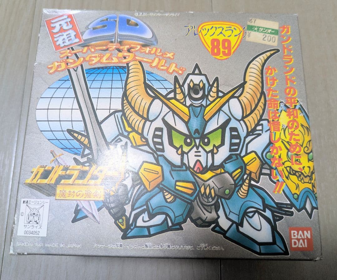 未組立　元祖SDガンダム　89 アレックスランダー