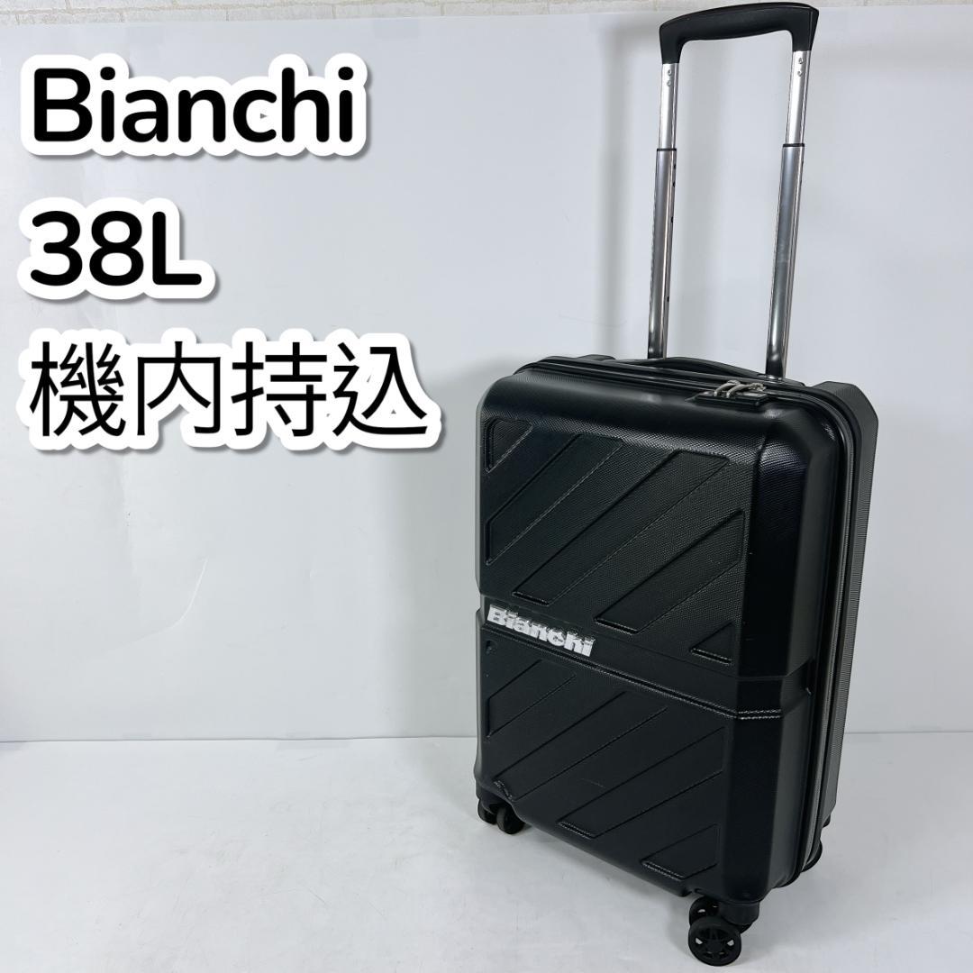 Bianchi ビアンキ キャリーバッグ スーツケース マットブラック 機内持込
