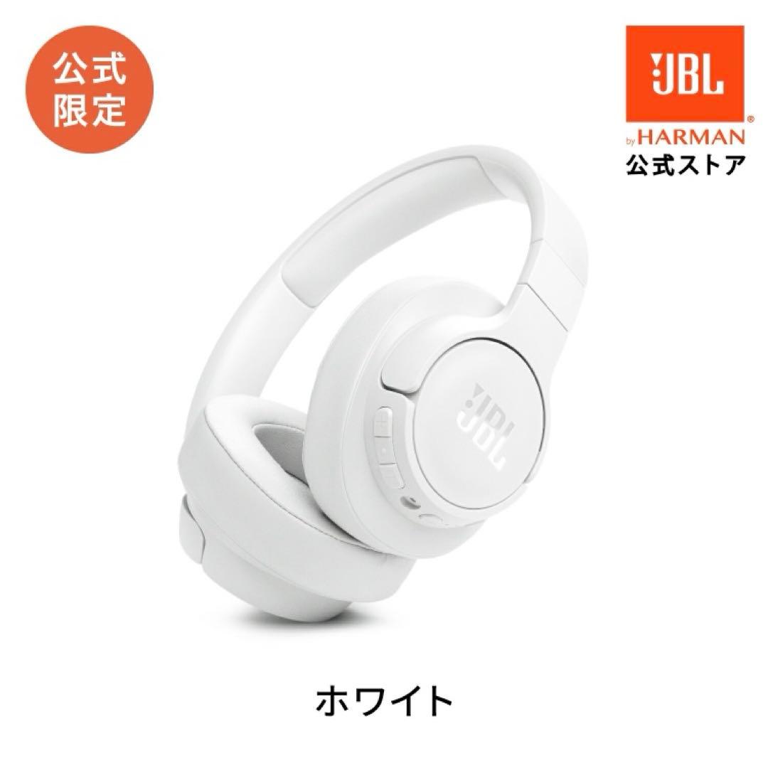 【週末限定SALE】美品/JBL TUNE 770NC /ワイヤレスヘッドホン