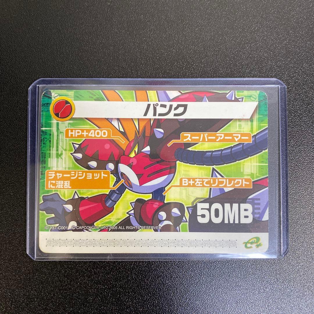【A979】ロックマンエグゼ6 改造カード　パンク