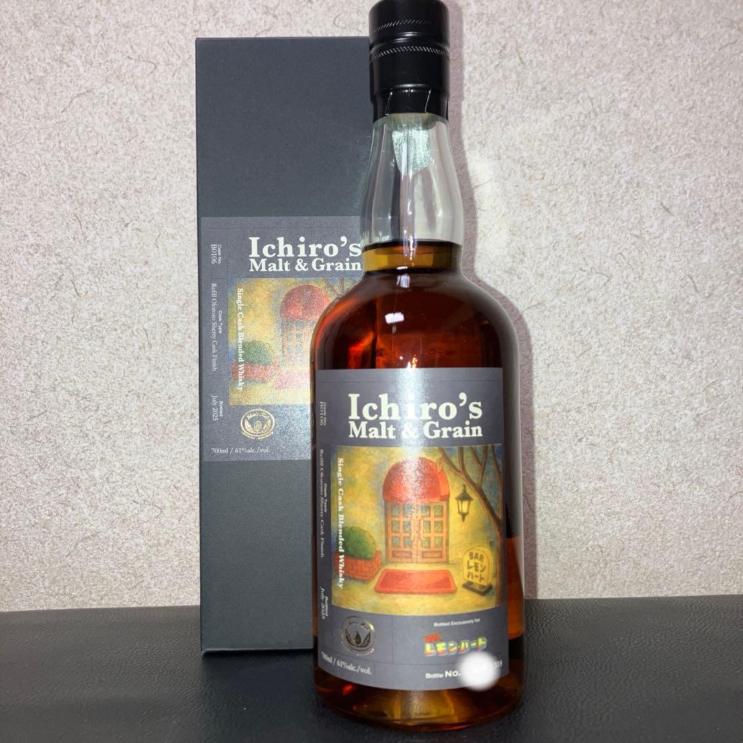 Ichiro's Malt & Grain BAR レモンハート