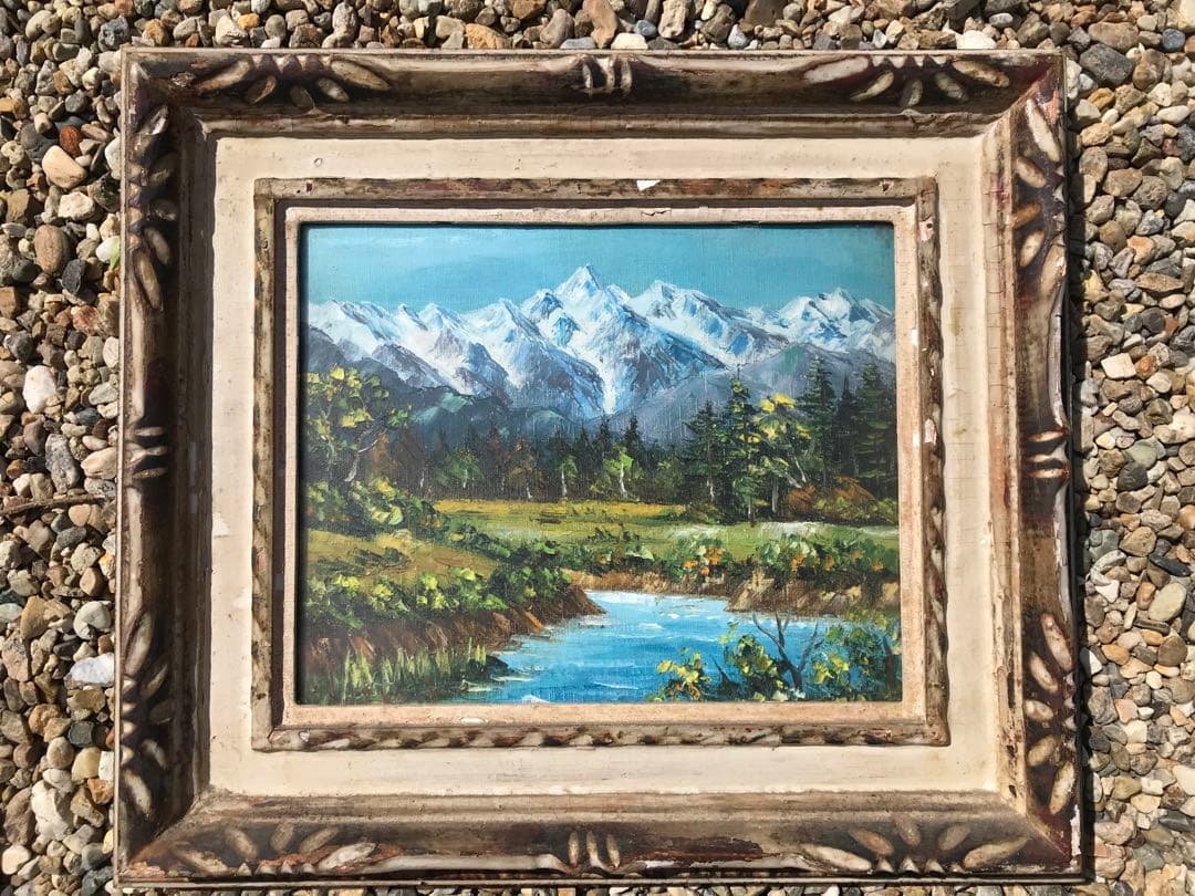 絵画　白馬三山　貴重品