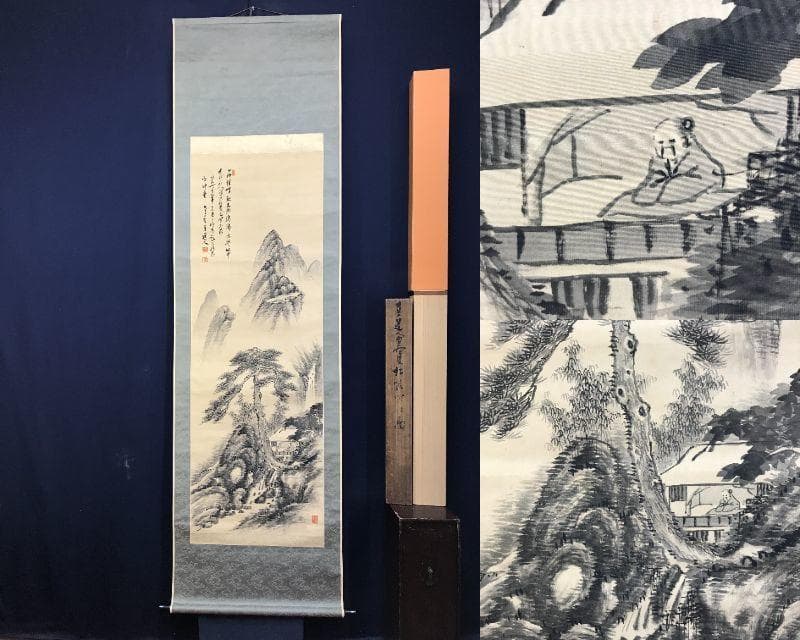 真作/田能村直入/山水人物画賛/山水図/水墨山水図/掛軸/名家伝来AE-390