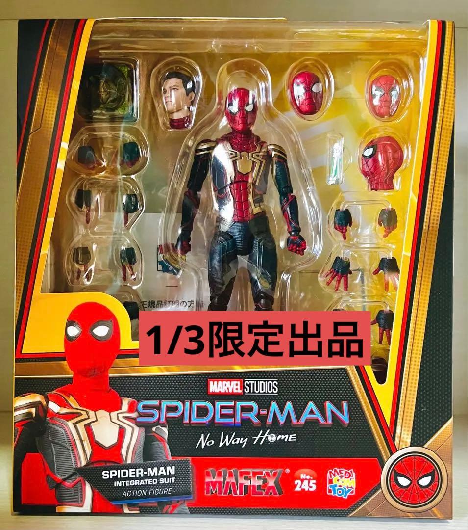 MAFEX スパイダーマン インテグレーテッドスーツ No.24