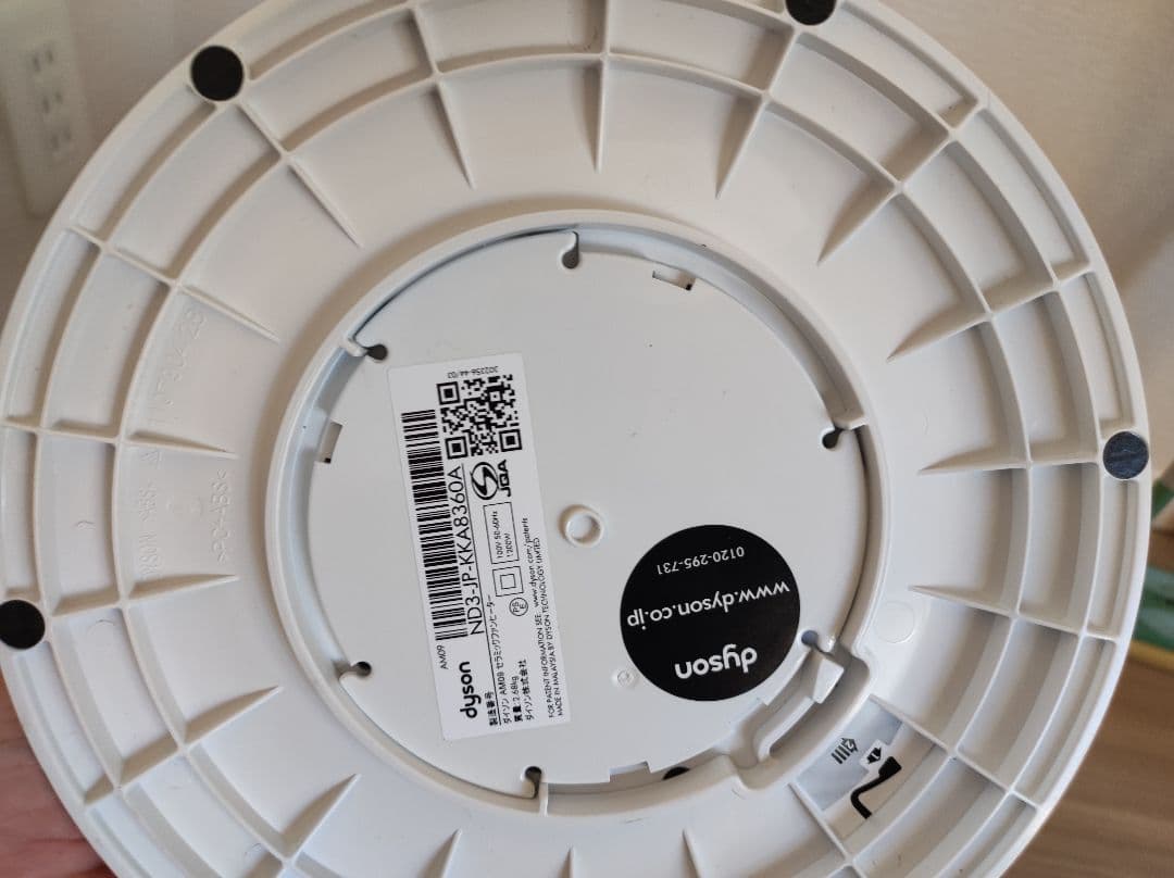 【美品】ダイソン　hot+cool AM09 扇風機　リモコンあり