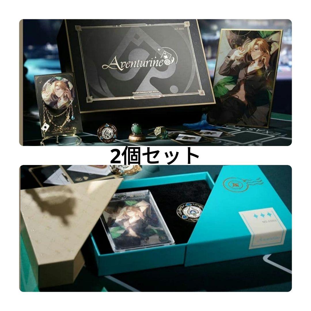 崩壊スターレイル アベンチュリン ギフトボックス「我来博弈」&「我来押注」未開封