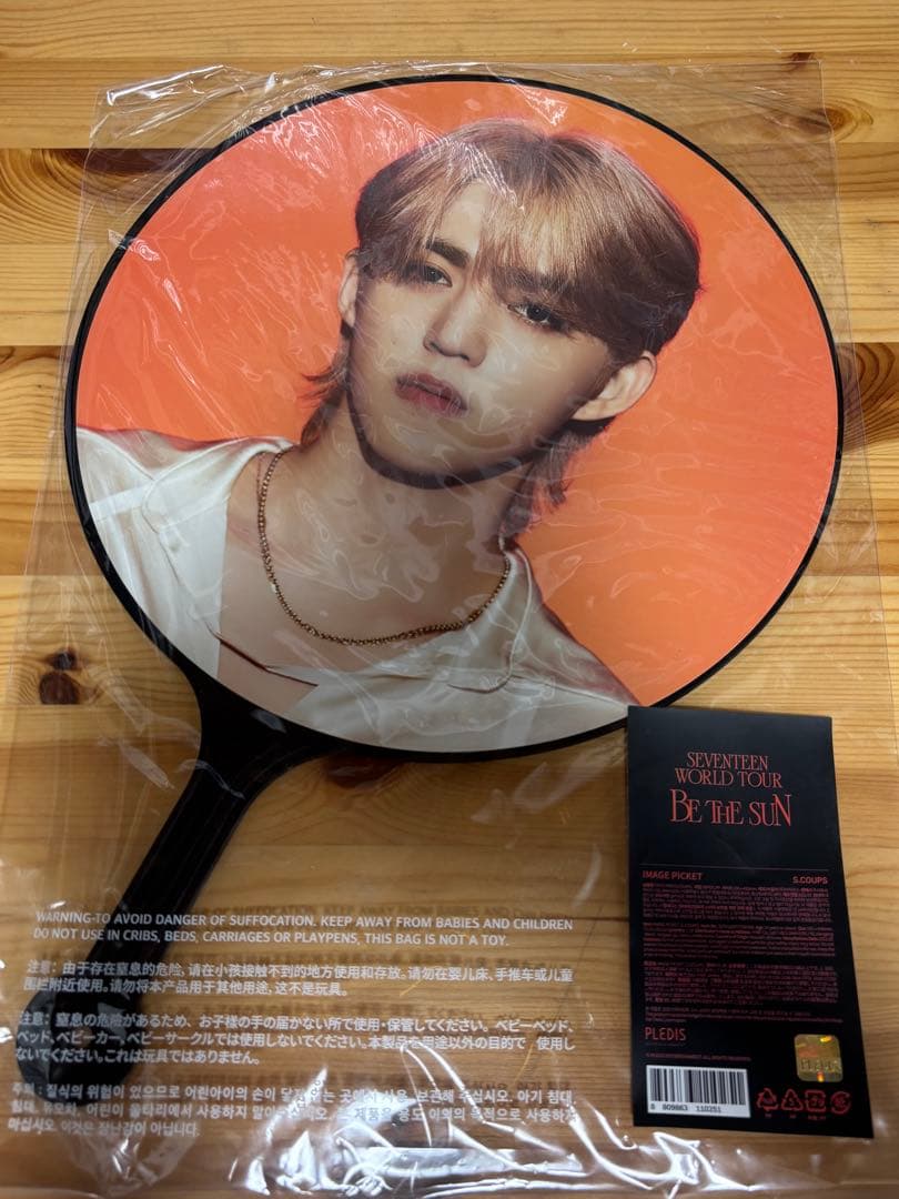 seventeen scoups エスクプス うちわ BE THE SUN
