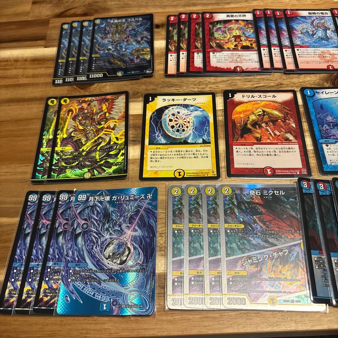 リ*ー様 ラッカゴスペルデッキ