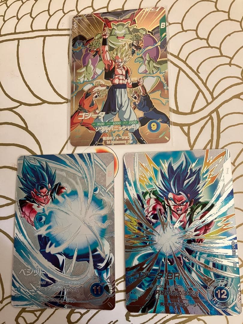 ダイバーズ SDV7-SECベジット SDV7-SEC2ゴジータSDVA-003