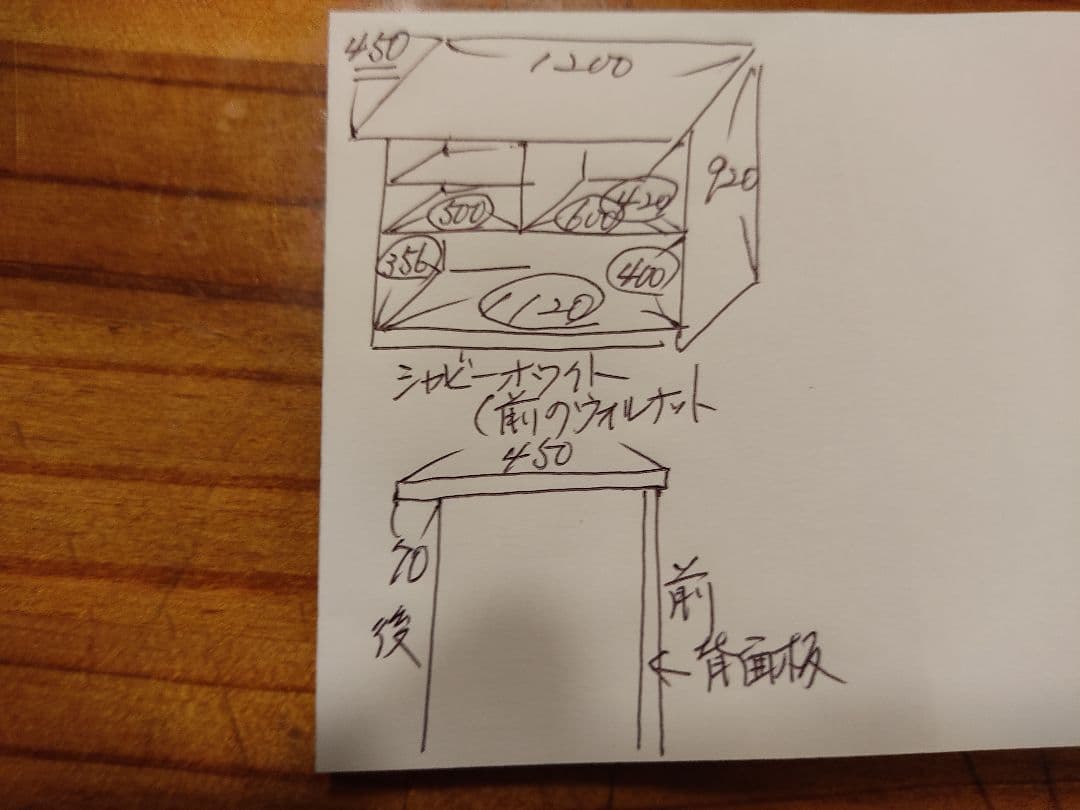 strawberry＊オーダーページ