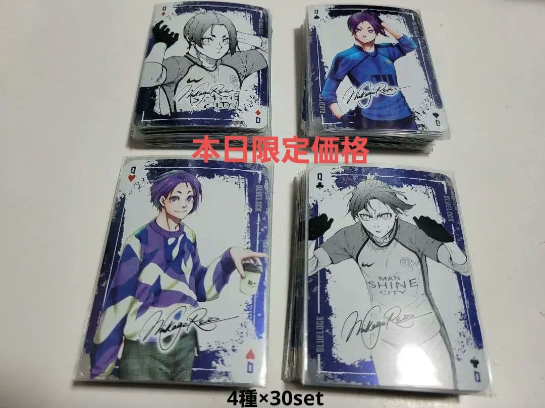 ブルーロック 御影玲王 トランプ 特装版