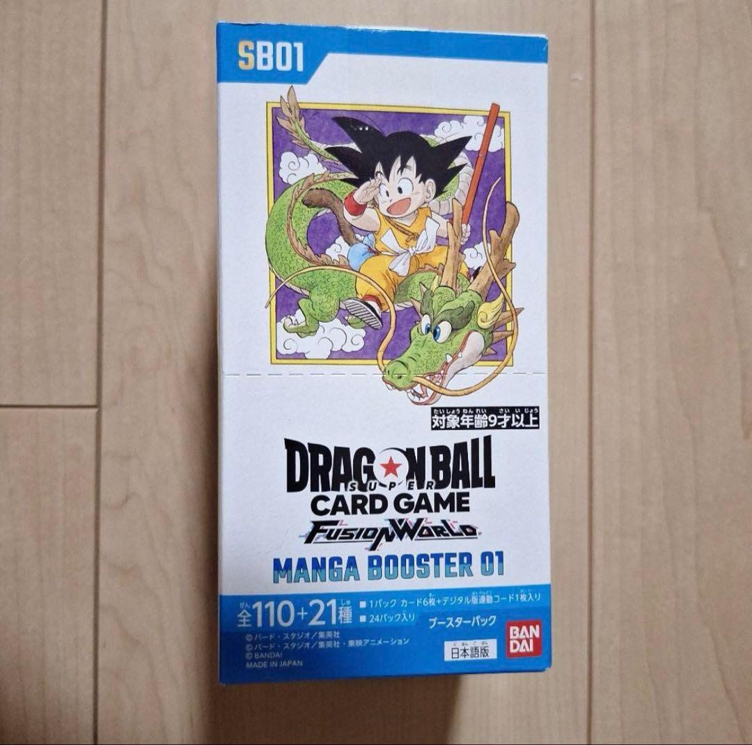ドラゴンボール MANGA BOOSTER 01 フュージョンワールド　1BOX
