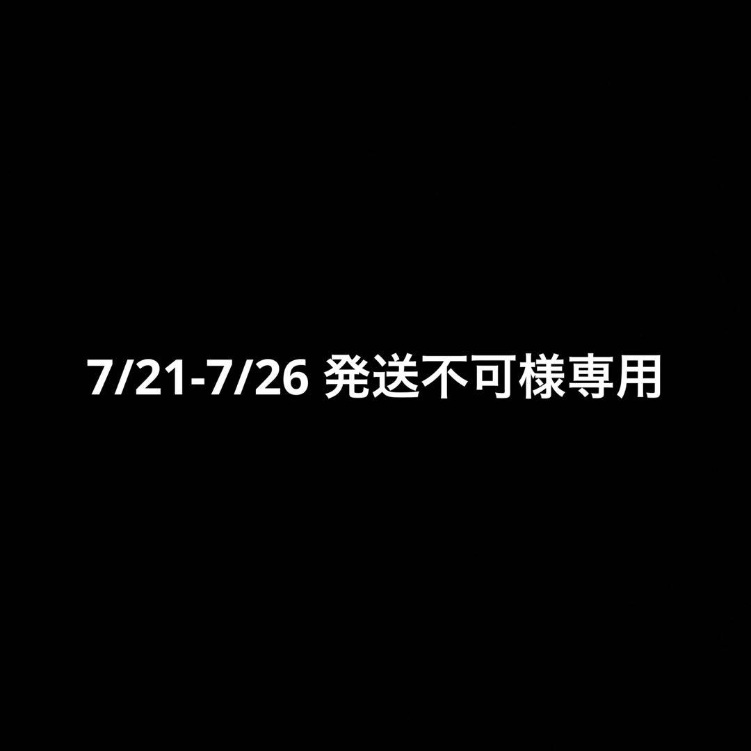 7/21-7/26 発送不可商品　フィギュアまとめ売り