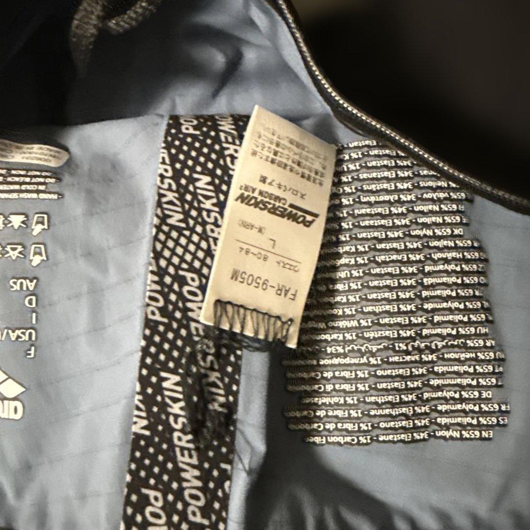 arena Powerskin 競泳水着 ブラック