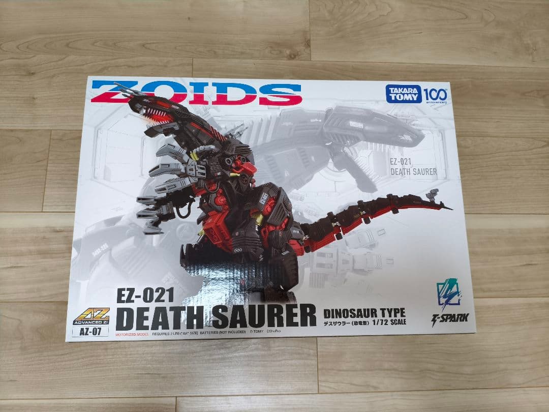 AZ デスザウラー 未開封新品