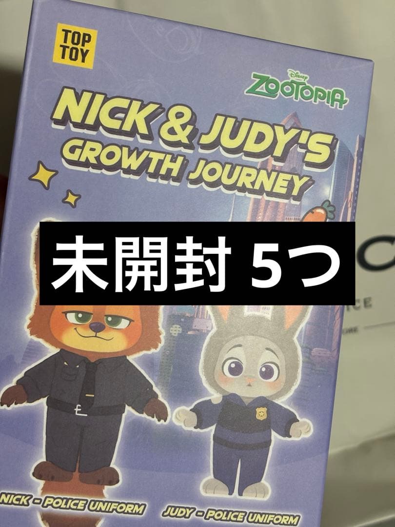 し*う様 TOPTOY NICK&JUDY'S GROWTH JOURNEY ズ