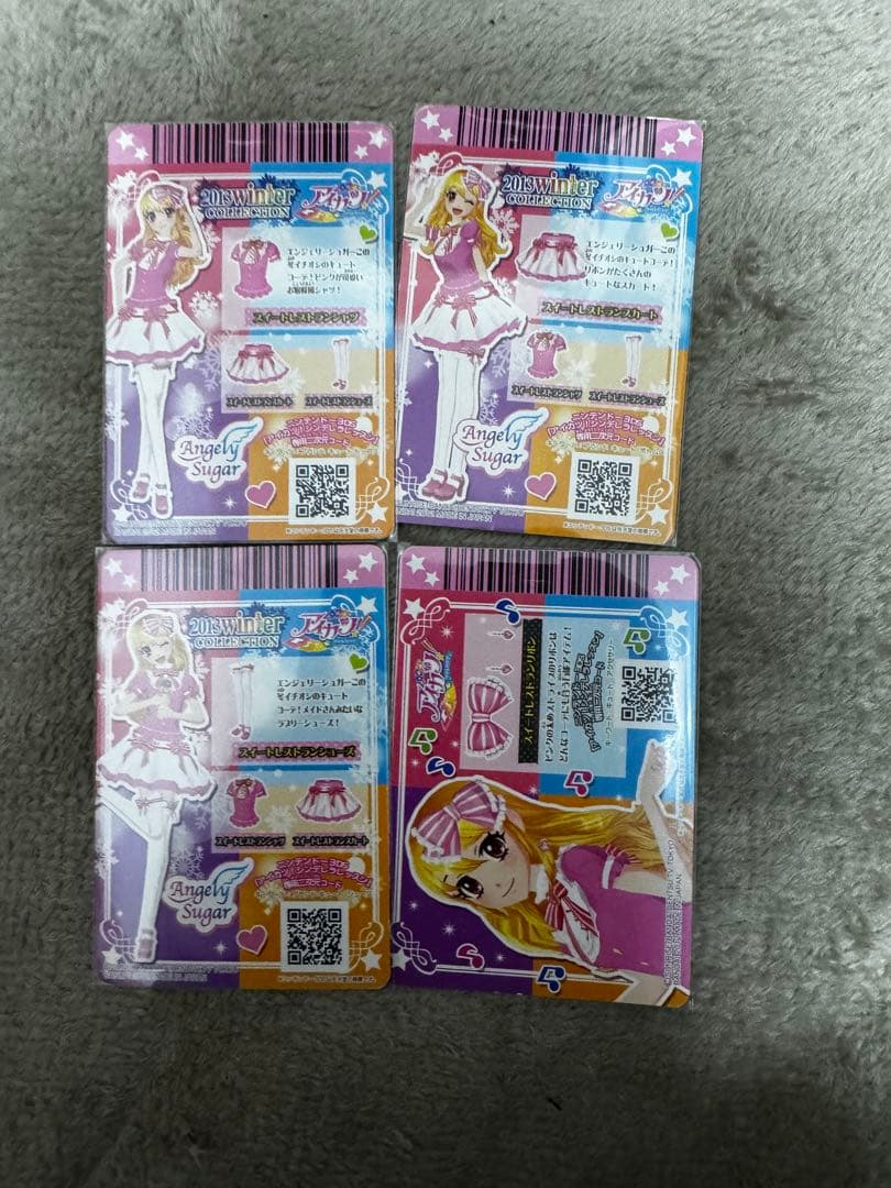 アイカツカード 大空あかり ホワイトスカイヴェールコーデ プレミアム