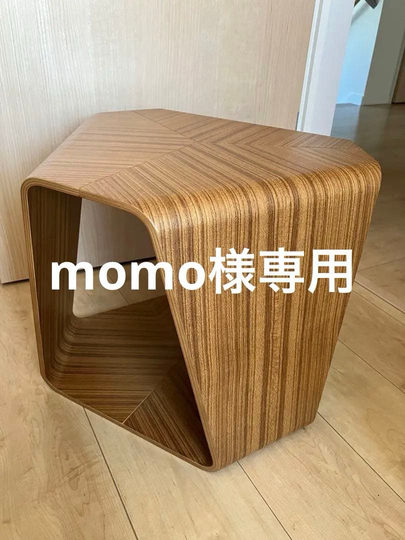 【momo】ムライスツール 天童木工