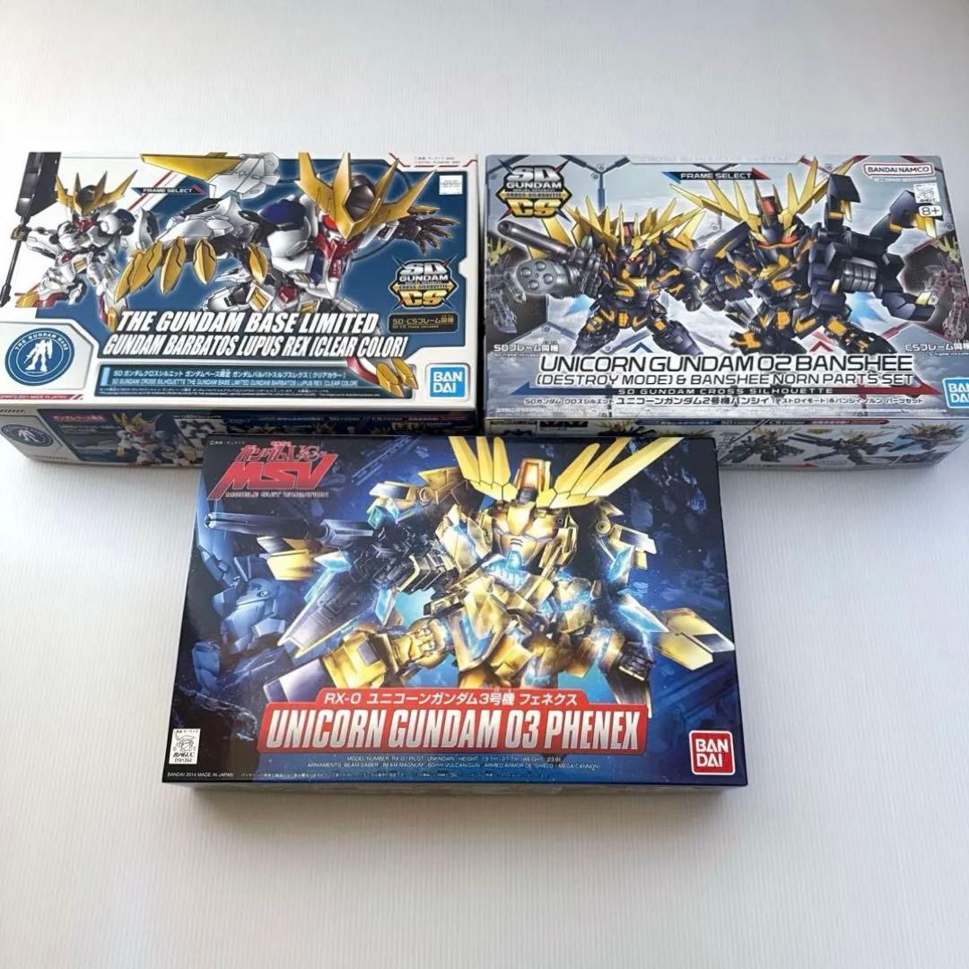 SDCS クロスシルエット バルバトスルプスレクス バンシィ フェネクス