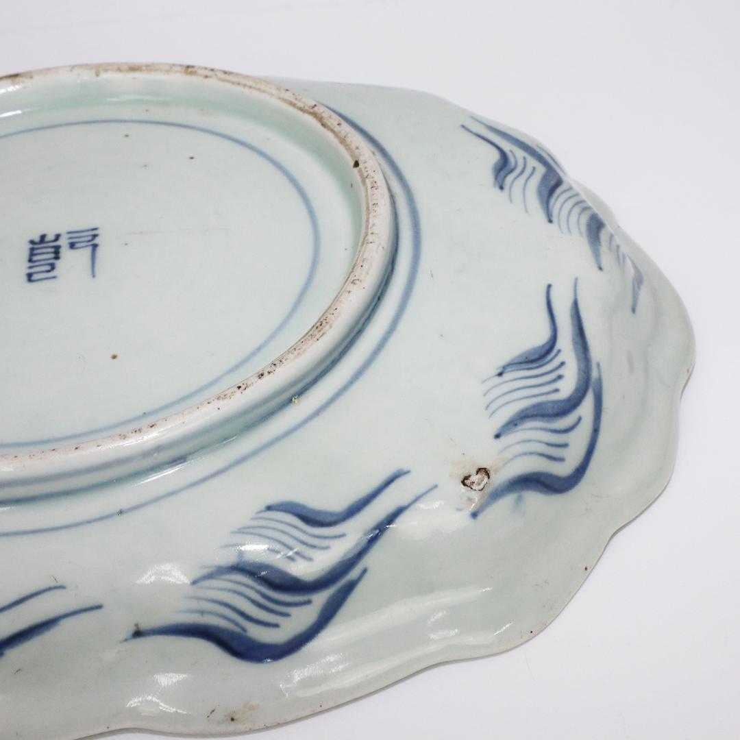 古伊万里 大皿 染付 在銘 龍 山水　幅32.5cm