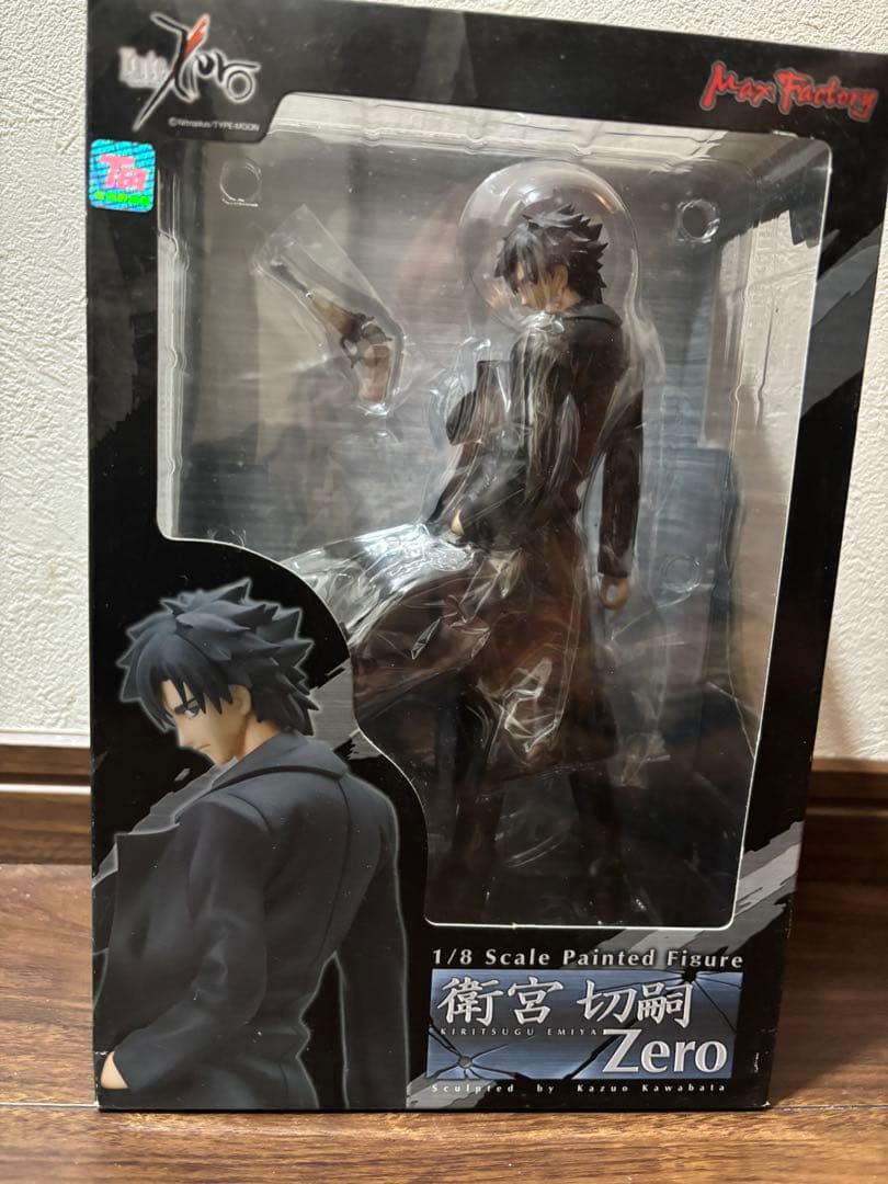 衛宮切嗣 Fate/Zero