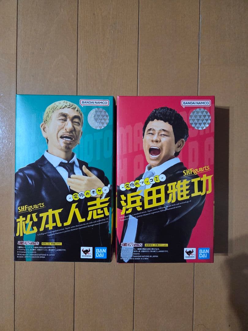 SHFiguarts 松本人志 浜田雅功 2体セット