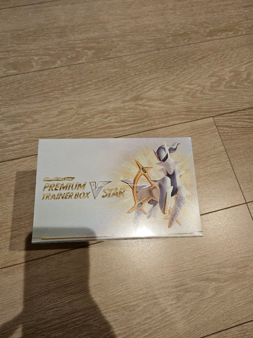 ポケモンカードゲーム プレミアムトレーナーボックス VSTAR シュリンク付き