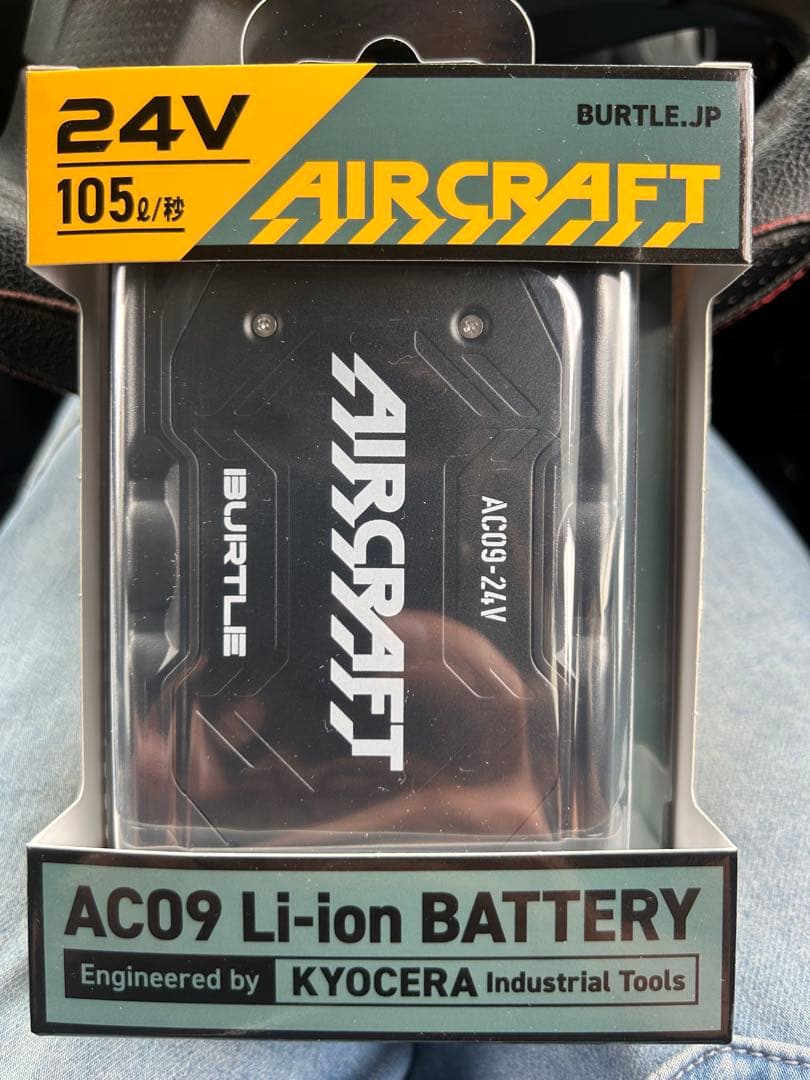 バートル リチウムイオンバッテリー 24V 2025モデル 黒