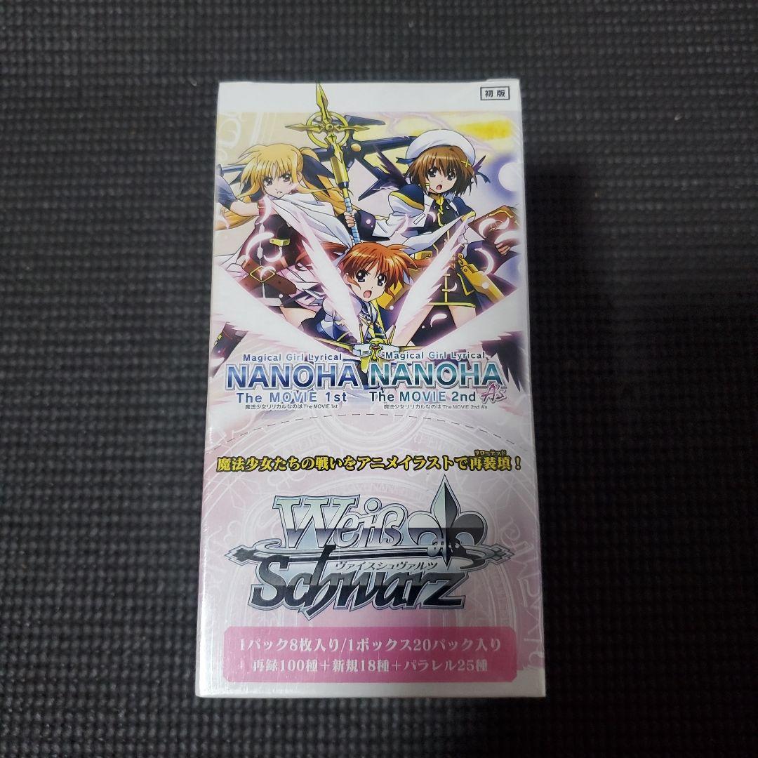 ヴァイスシュヴァルツ魔法少女リリカルなのは　TheMOVIE1st&2ndA's