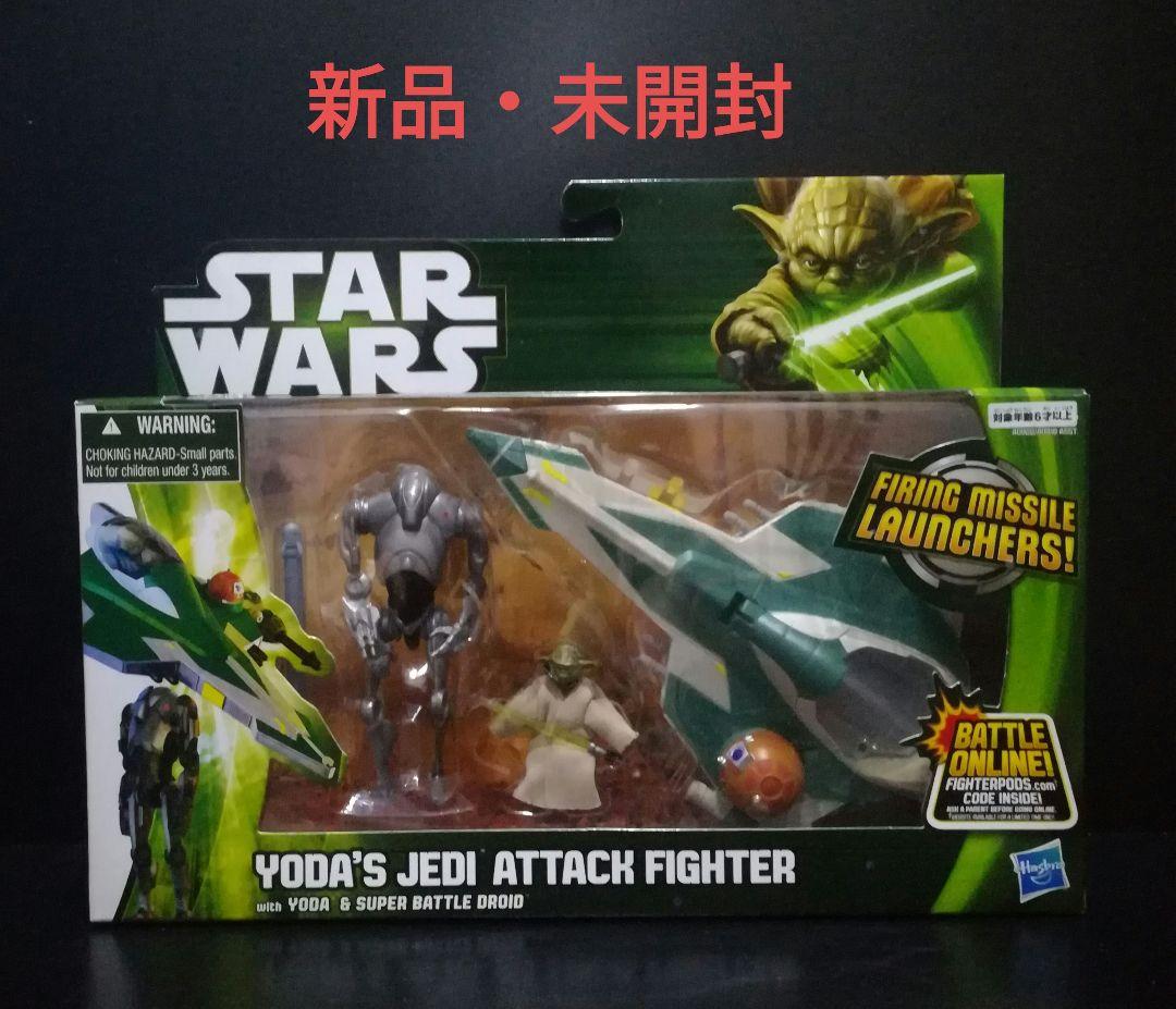 新品 ヨーダ ジェダイ・スターファイター：3.75 ビークル：スターウォーズ