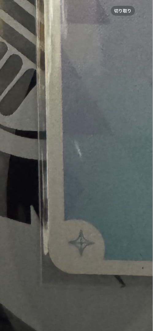 クインテットスペクトラム ホロカ 白上フブキ SEC