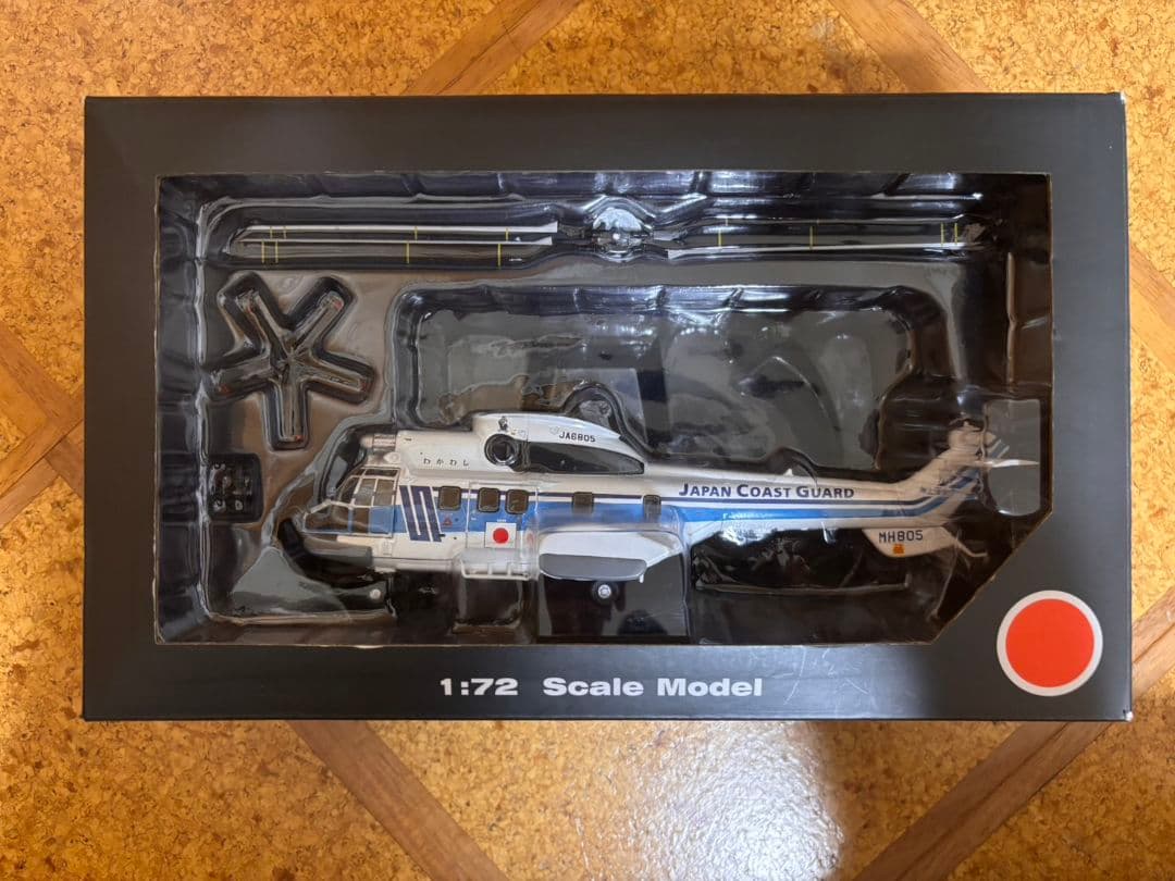 AS332L1 SUPER PUMA 1:72 スケールモデル