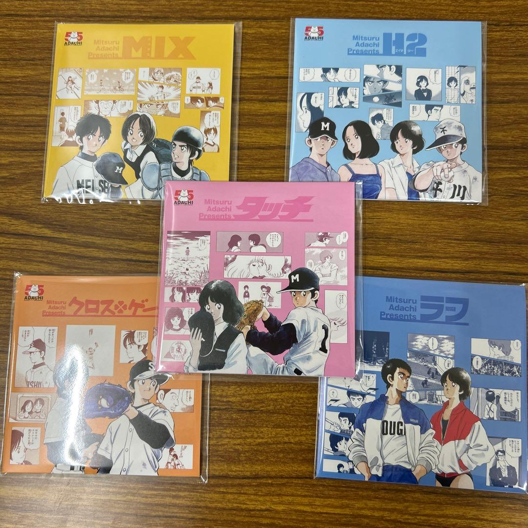 あだち充　あだち充展　55周年　展覧会　レコード風コースター　5枚セット　コンプ
