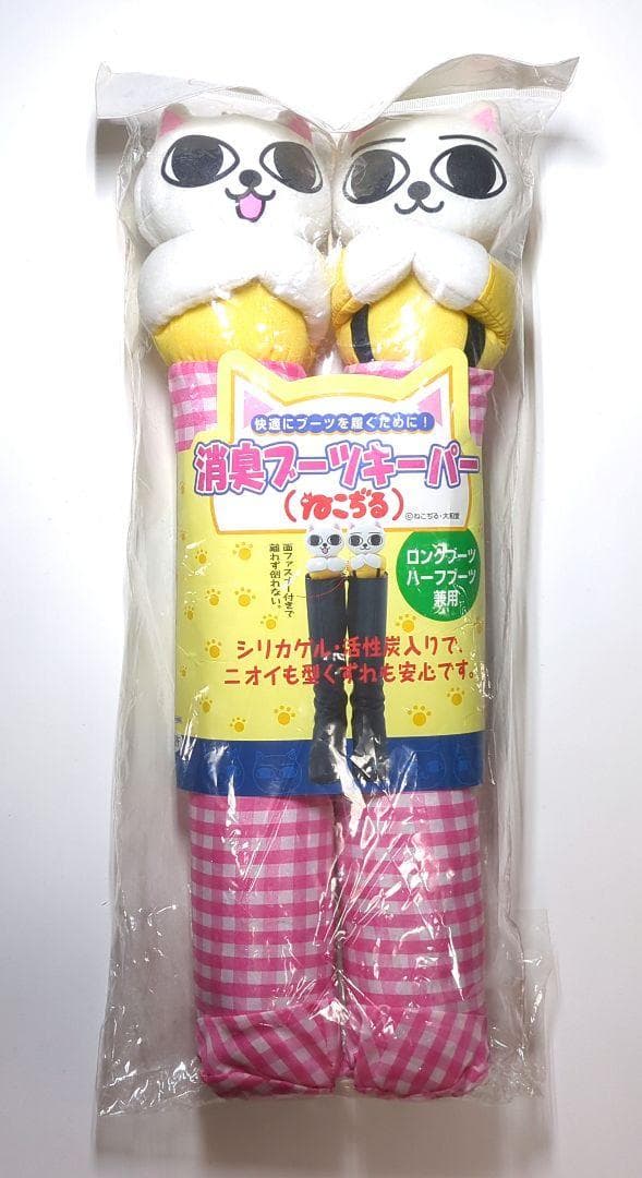 ねこぢる 消臭ブーツキーパー シューズキーパー ぬいぐるみ