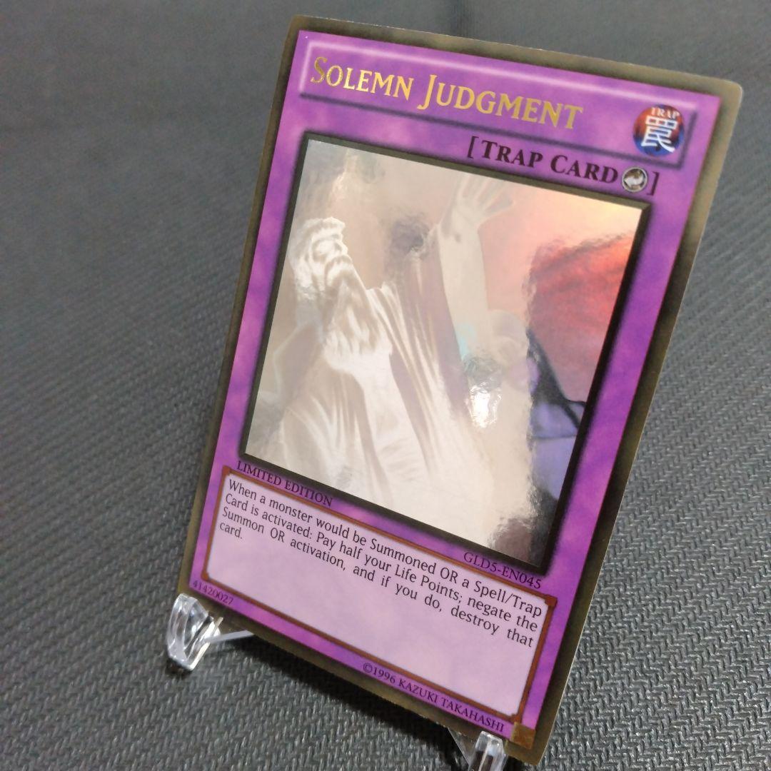 遊戯王　引退品　まとめ売り　ホログラフィックレア3枚セット