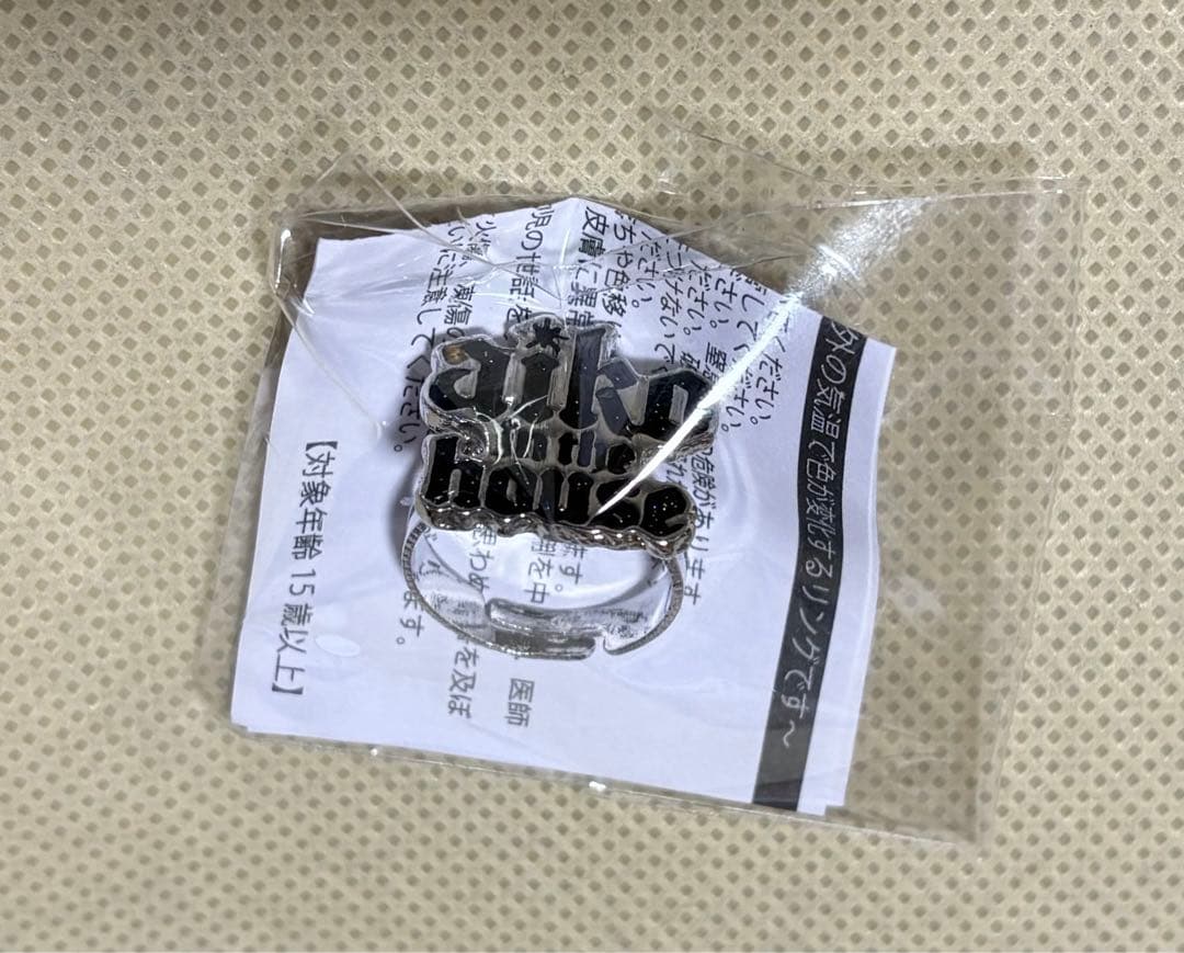 aiko ガチャ ムーディーの指輪 リング 2