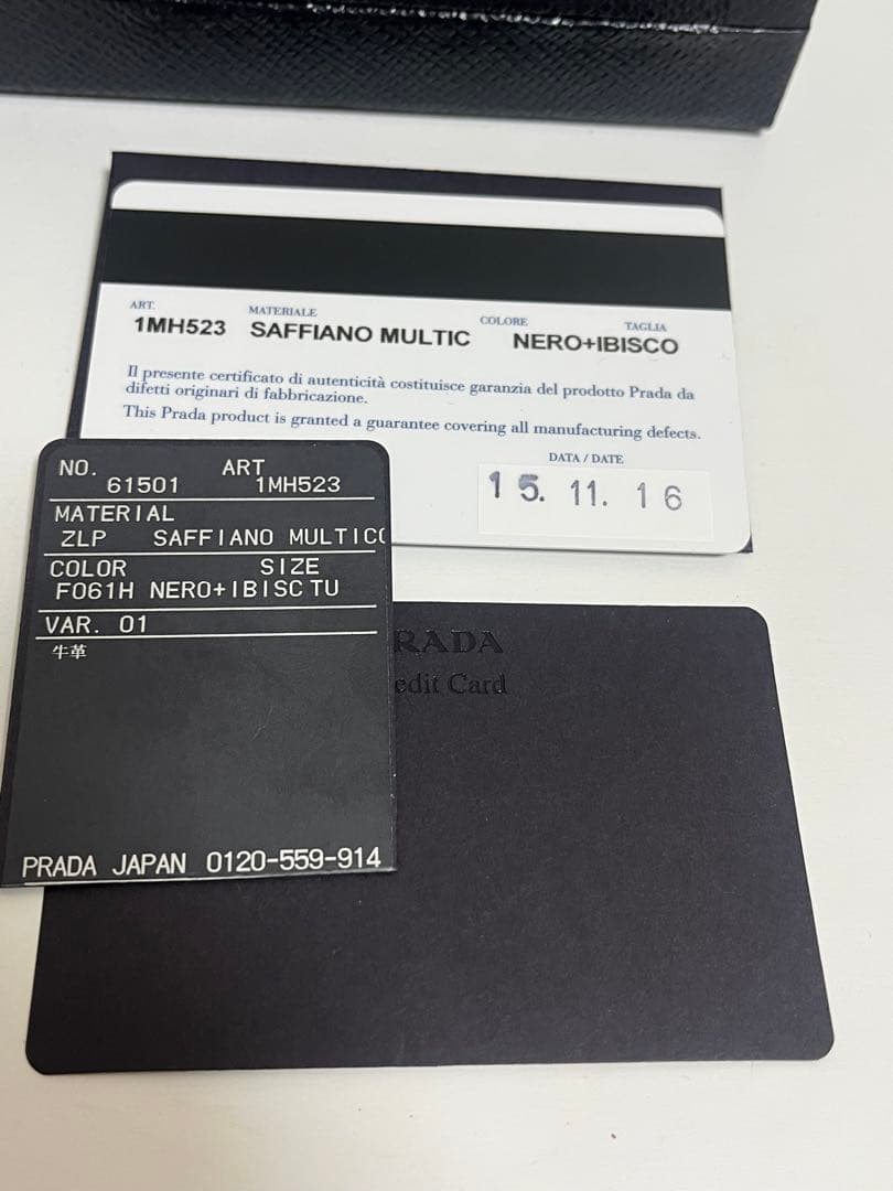 PRADA サフィアーノ　マルチカラー　二つ折り財布